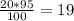  \frac{20*95}{100} =19 