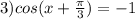 3)cos(x+\frac{\pi}{3})=-1