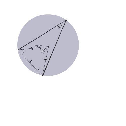 Из точки окружности проведены две хорды ,образующие угол 30 градусов. найдите длину отрезка,соединяю