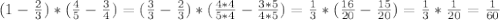 (1- \frac{2}{3} )*( \frac{4}{5} - \frac{3}{4} ) =( \frac{3}{3} - \frac{2}{3} )*( \frac{4*4}{5*4} - \frac{3*5}{4*5} ) = \frac{1}{3} * ( \frac{16}{20} - \frac{15}{20} ) = \frac{1}{3} * \frac{1}{20} = \frac{1}{60}