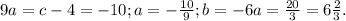 9a=c-4=-10;a=- \frac{10}{9}; b=-6a=\frac{20}{3}=6\frac{2}{3} .