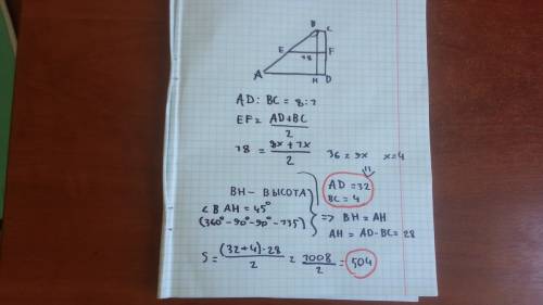 В равнобедренном треугольнике ABC (AB = ВС) точка пересечения медиан удалена от основания на 6 см. Н