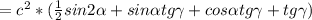 =c^2*(\frac{1}{2}sin2\alpha+sin\alpha tg\gamma+cos\alpha tg\gamma+tg\gamma)