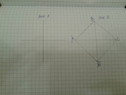 Начерти квадрат авсд, длина диагонали которого 6 см.дострой его до квадрата с длиной стороны 6 см и 