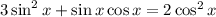 3\sin^2x+\sin x\cos x=2\cos^2x