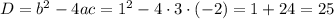 D=b^2-4ac=1^2-4\cdot3\cdot(-2)=1+24=25