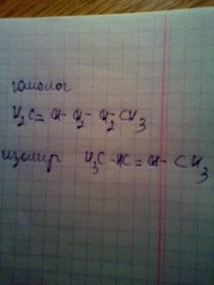 Для бутина1 сооставьте сруктурные формулы одного гомолога и одного изомера