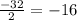 \frac{-32}{2}=-16