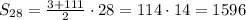 S_{28}=\frac{3+111}{2} \cdot 28=114 \cdot 14=1596