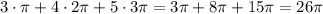 3\cdot\pi+4\cdot2\pi+5\cdot3\pi=3\pi+8\pi+15\pi=26\pi