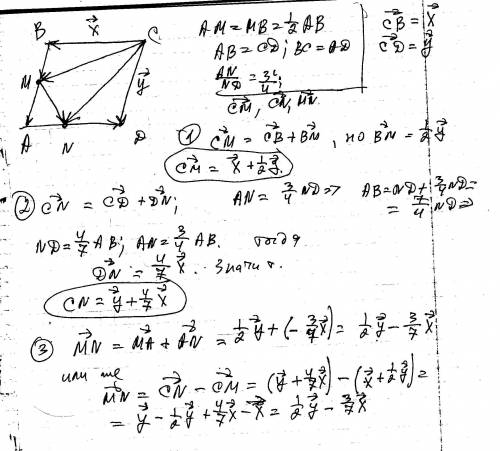 На сторонах ав и ad параллелограмма abcd отмечены точки m и n так,что am=mb,an: nd=3: 4.выразите век