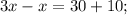 3x-x=30+10;