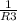  \frac{1}{R3} 