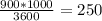 \frac{900*1000}{3600}=250 \\ 