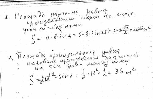 Из перечисленных по направлениям, предпринимательство классифицируется на следующие виды деятельност