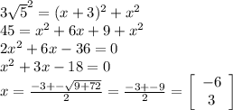 3\sqrt{5}^{2}=(x+3)^{2}+x^{2}\\ 45=x^{2}+6x+9+x^{2}\\ 2x^{2}+6x-36=0\\ x^{2}+3x-18=0\\ x=\frac{-3+-\sqrt{9+72}}{2}=\frac{-3+-9}{2}=\left[\begin{array}{c}-6\\3\end{array}\right] 