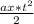  \frac{ax*t^{2}}{2}