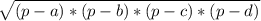 \sqrt{(p-a)*(p-b)*(p-c)*(p-d)}