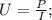 U=\frac{P}{I};\\