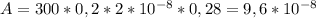 A = 300*0,2*2*10^{-8}*0,28 = 9,6*10^{-8}