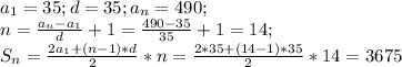 a_1=35; d=35; a_n=490;\\ n=\frac{a_n-a_1}{d}+1=\frac{490-35}{35}+1=14;\\ S_n=\frac{2a_1+(n-1)*d}{2}*n=\frac{2*35+(14-1)*35}{2}*14=3675