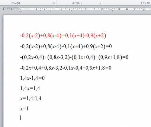 Решите уравнение -0.2(x-2)+0.8(x-4)=0.1(x+4)-0.9(x+2)