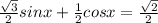 \frac{\sqrt{3}}{2}sinx+\frac{1}{2}cos x =\frac{\sqrt{2}}{2}