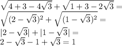 \sqrt{4+3-4\sqrt3}+\sqrt{1+3-2\sqrt3}=\\ \sqrt{(2-\sqrt3)^2}+\sqrt{(1-\sqrt3)^2}=\\ |2-\sqrt3|+|1-\sqrt3|=\\ 2-\sqrt3-1+\sqrt3=1