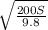 \sqrt{\frac{200S}{9.8} }