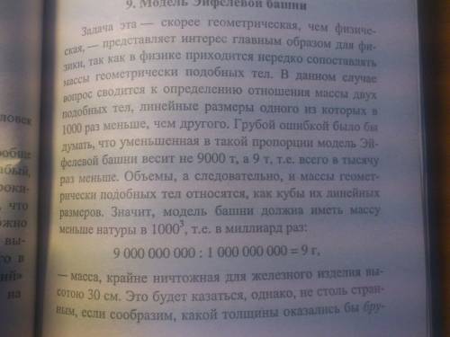 Визуализацией называется процесс получения изображения по модели с компьютерной программы создание т