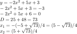 y=-2x^2+5x+3\\ -2x^2+5x+3 = -3\\ -2x^2+5x+6 = 0\\ D = 25 + 48 = 73\\ x_1 = -(-5+\sqrt{73})/4 = (5-\sqrt{73})/4\\ x_2 = (5+\sqrt{73})/4