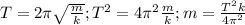 T=2\pi\sqrt{\frac{m}{k}};T^2=4\pi^2{\frac{m}{k}}; m= \frac{T^2k}{4\pi^2} 