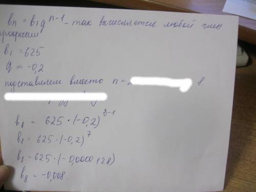 Модель данных, позволяющая отображать разнообразные взаимосвязи элементов данных в виде произвольног