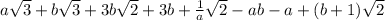 a\sqrt{3}+b\sqrt{3}+3b\sqrt{2}+3b+\frac{1}{a}\sqrt{2}-ab-a+(b+1)\sqrt{2}