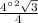 \frac{4а^{2}\sqrt{3}}{4}