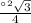 \frac{а^{2}\sqrt{3}}{4}