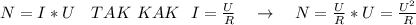 N=I*U \ \ \ TAK \ KAK \ \ I=\frac{U}{R} \ \ \ \to \ \ \ N=\frac{U}{R}*U=\frac{U^2}{R}