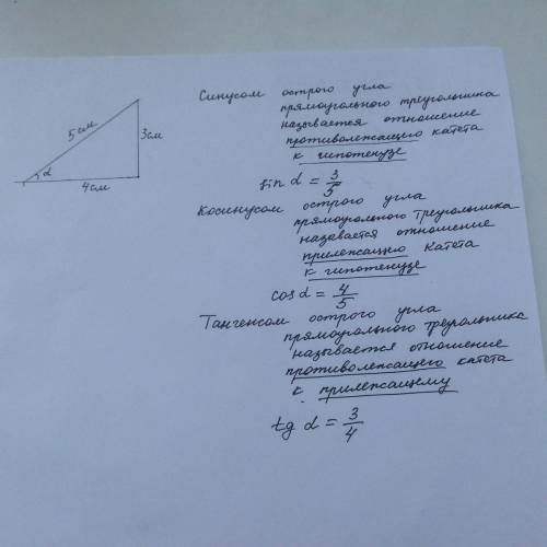 Стороны прямоугольного треугольника равны 3 см,4см и 5 см.найти синус,косинус и тангенс меньшего ост