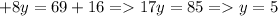 +8y=69+16 =17y=85 =y=5