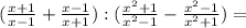 (\frac{x+1}{x-1}+\frac{x-1}{x+1}):(\frac{x^{2}+1}{x^{2}-1}-\frac{x^{2}-1}{x^{2}+1})=