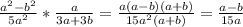 \frac{a^2-b^2}{5a^2}*\frac{a}{3a+3b}=\frac{a(a-b)(a+b)}{15a^2(a+b)}=\frac{a-b}{15a}