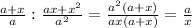 \frac{a+x}{a}:\frac{ax+x^2}{a^2}=\frac{a^2(a+x)}{ax(a+x)}=\frac{a}{x}