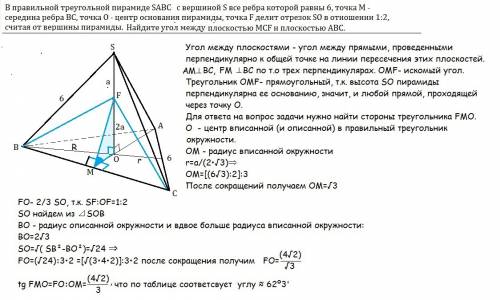 Какие полюсы получатся на концах электромагнита, изображенного на рисунке 110