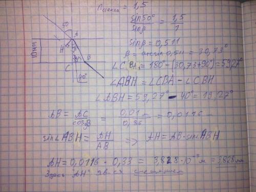 12 мм С 1 см 9 см С 1 дм 56 мин О 1 ч 1 ч С 100 мин