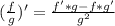 (\frac{f}{g})'=\frac{f'*g-f*g'}{g^2}