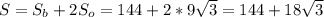 S=S_b+2S_o=144+2*9\sqrt{3}=144+18\sqrt{3}