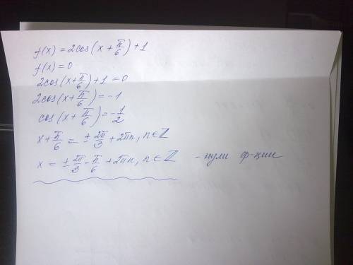 В Олі 6 купюр по 2 грн і ще 20 грн. Скільки грошей в Олі?