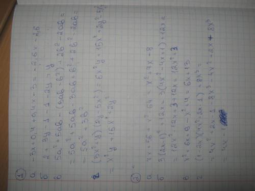 Сума трьох чисел 100. Перше чис­ло 53, друге — на 17 менше від першого. Знайди третє число. Вказівка