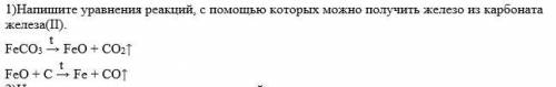 Согласно учредительным документам уставный капитал организации составляет 2 100 000 руб. Погашение з