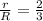 \frac{r}{R}=\frac{2}{3}